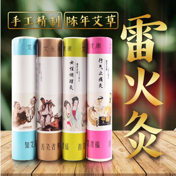 Herbal Weight - Thảo Dược Moxibustion Moxa Dính Từ