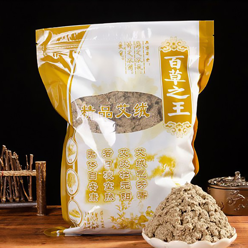 250g Pure Wild Mugwort Moxa –  - đánh giá và giá Herbal Wellness Massage